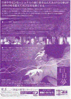 最后生还者